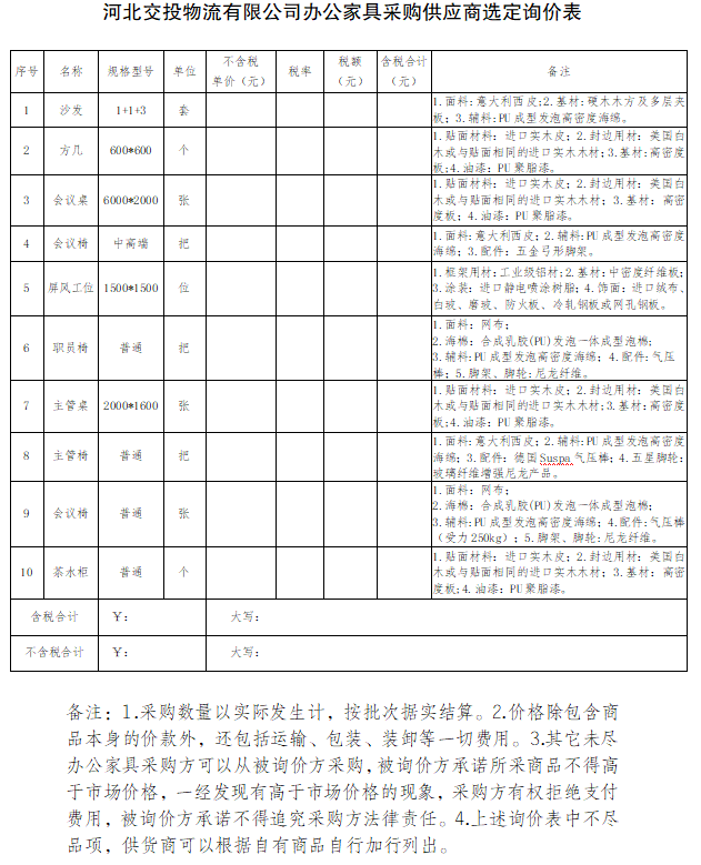 1649991063359443.png 1649991014(1).png